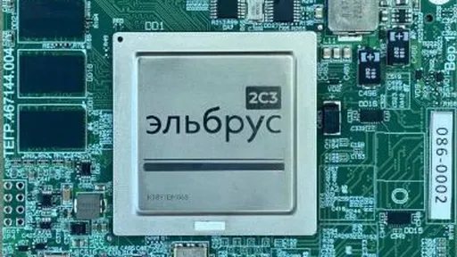 В сети появились изображения отечественной консоли Эльбрус 2C3