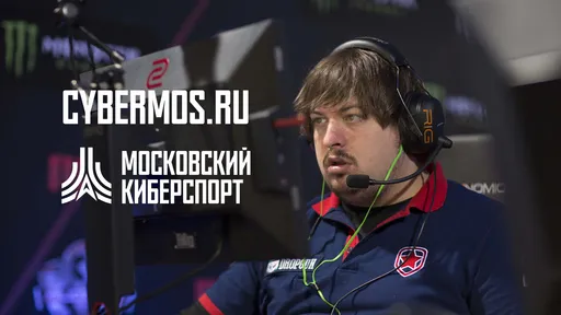 Dosia сыграет в очередном турнире «Московского Киберспорта»