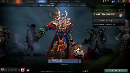 Valve запретила разбирать сокровищницу Spring Treasure на осколки в Dota 2
