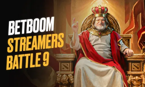 BetBoom Streamers Battle 9 по Dota 2: расписание и турнирная сетка, результаты матчей и таблицы, призовой фонд