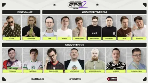 Организаторы FISSURE PLAYGROUND 2 объявили участников русскоязычной студии