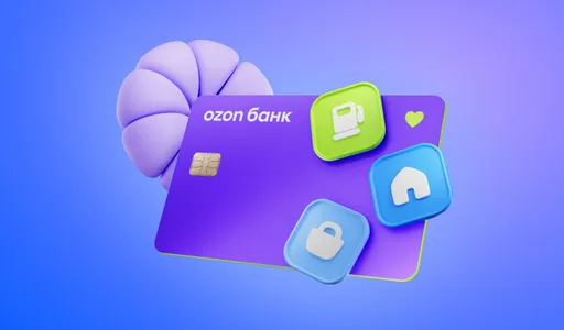 Приложение Ozon Банка удалили из Google Play