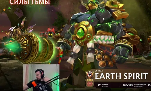 Daxak: нормальную Enigma даже Gyrocopter не закрывает в Dota 2