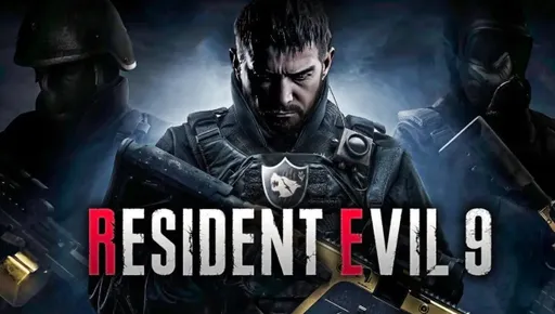 Слух: Capcom анонсирует Resident Evil 9 в июне 2025 года