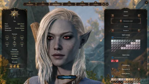 В Baldur's Gate 3 появилась возможность менять облик брони