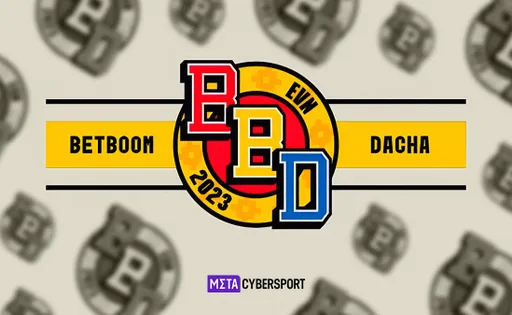 BetBoom Dacha по CS2: расписание и турнирная сетка, результаты матчей и таблицы, призовой фонд