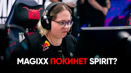 Кто заменит magixx в Spirit? Все слухи о перестановках «драконов» летом 2025 года