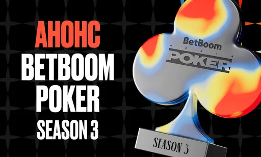 BetBoom Poker Season 3: расписание и участники, результаты, призовой фонд