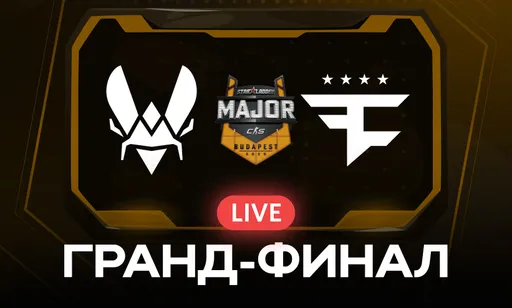 Vitality – FaZe: все подробности и трансляция гранд-финала StarLadder Major 2025