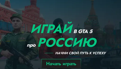 60 000 рублей и два кейса с BMW: новый промокод для GTA 5 RP