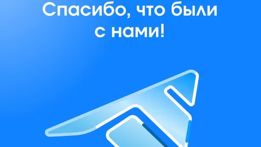 Клиент Telega прекратит работу с 1 июля
