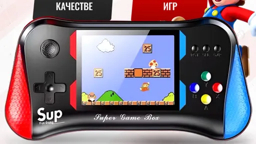 Портативная игровая приставка SUP X7M с 500 играми упала в цене до 1208 рублей