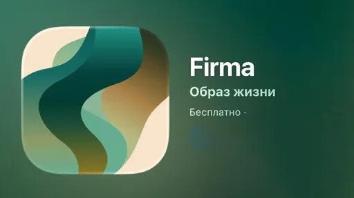 В App Store появилось новое приложение для бизнеса – Firma от СберБизнеса