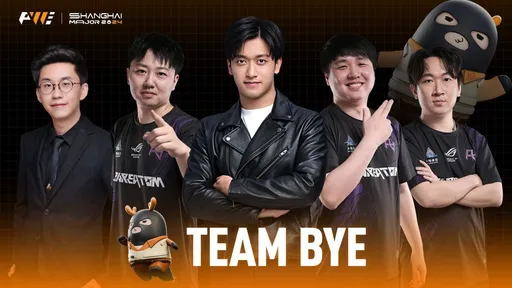 Team BYE переиграла Team HAI в шоу-матче на Perfect Shanghai World Major