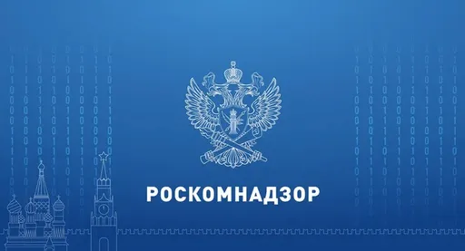 «Работа восстанавливается» – Роскомнадзор о масштабном сбое в рунете