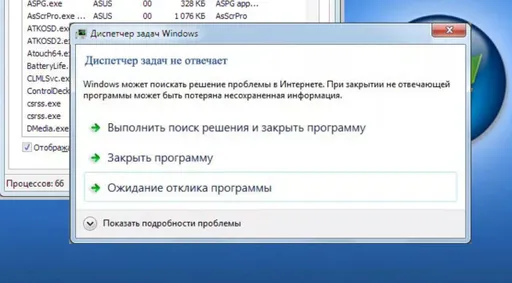 Эволюция Windows – программы можно выключать без «Диспетчера задач»