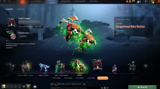 Valve уменьшила шанс выпадения редких предметов по сравнению с прошлыми годами