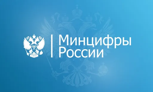 Минцифры предложило запретить использование иностранных мессенджеров для рабочих целей