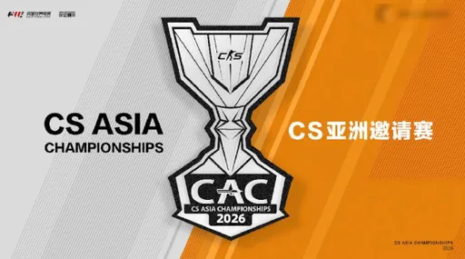 Расписание матчей навылет из CS Asia Championships 2026, 21 мая