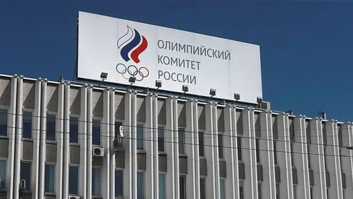 МОК снял запрет на проведение международных соревнований в России