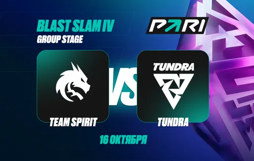 PARI: Spirit победит Tundra в матче группового этапа BLAST Slam IV по Dota 2