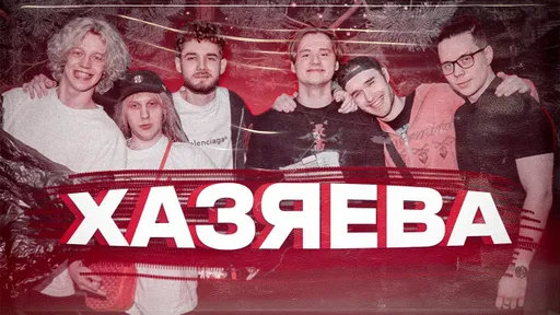 BetBoom начала сотрудничество со стримерами из сквада «Хазяева»