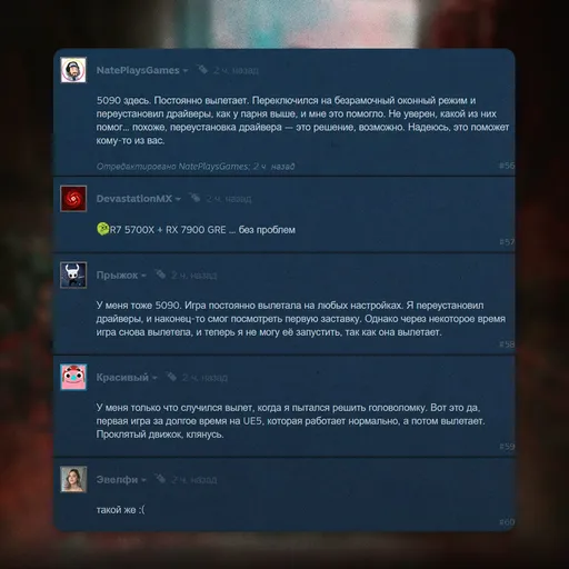 Жалобы пользователей Steam