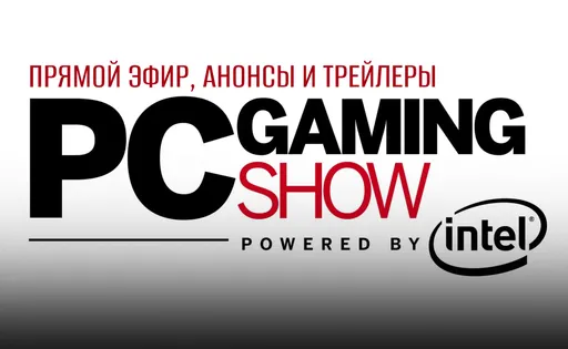 PC Gaming Show 2025: самые яркие анонсы и трейлеры игр