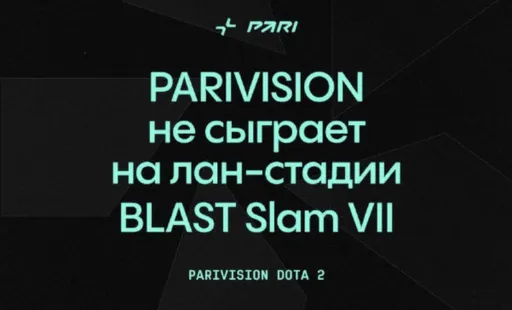 PARIVISION пропустит BLAST Slam VII