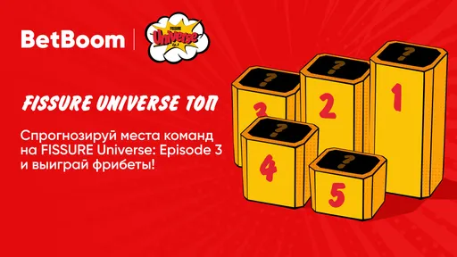 Запустилась акция «BetBoom топ» к Fissure Universe: ep. 3
