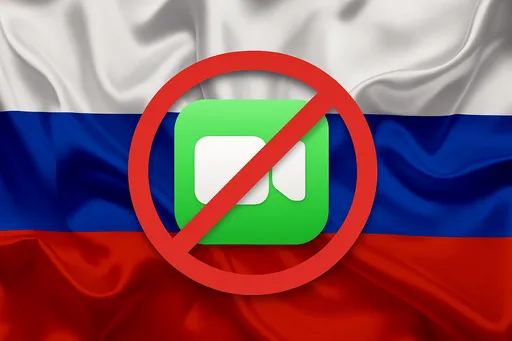 Официально: в России заблокировали FaceTime от Apple. Все подробности