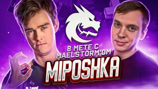 «Ментально Larl достаточно жёсткий парень». Miposhka в гостях у CyberMeta