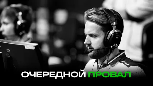 Falcons покинула IEM Cologne 2025: очередной провал многомиллионного состава