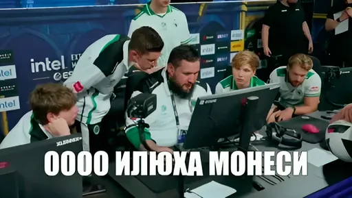 «Ооо, Илюха Монеси»: откуда мем
