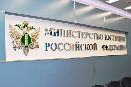 Сайт Минюста «рухнул» на фоне нововведений по экстремизму и рекламе VPN