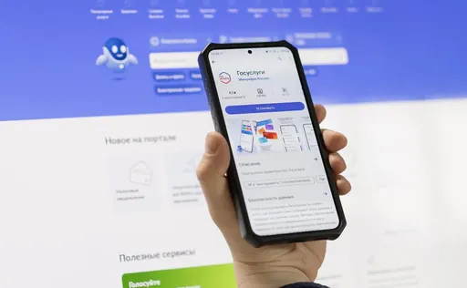 В Госуслуги теперь можно зайти только через мессенджер Max