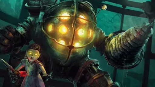 Сюжет четвёртой части BioShock был забракован 2K Games