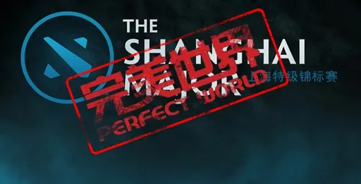 Perfect World проведёт открытые отборочные к RMR для команд из Азии