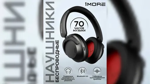 «Изысканный и реалистичный звук» – беспроводные наушники Xiaomi 1MORE SonoFlow со скидкой 49%