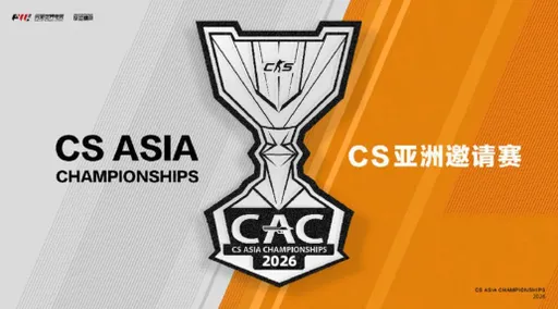 Расписание групповой стадии CS Asia Championships 2025, 16 октября