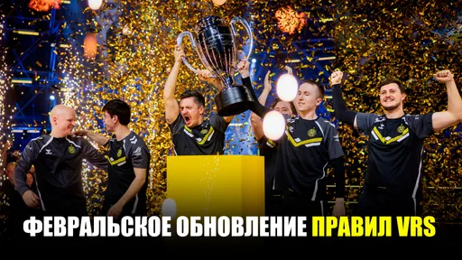 Борьба с уязвимостями: Valve обновила правила рейтинга VRS