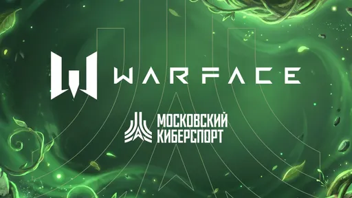 ФКС Москвы запустила серию регулярных турниров по Warface