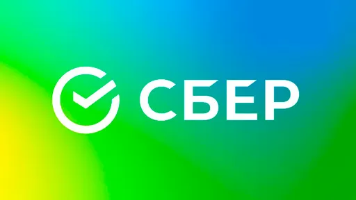 Сбер выпустил новое приложение «Финансы Онлайн» в AppStore