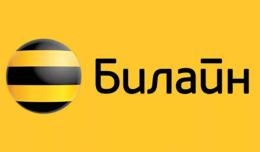 Не работает интернет – клиенты Билайна сообщили о масштабном сбое