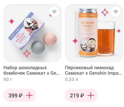 Товары добавленные в ходе коллаборации Genshin Impact и Самокат