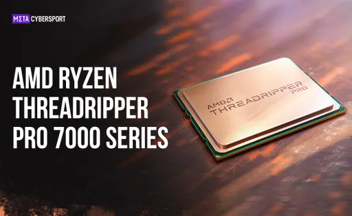 AMD представила новую линейку процессоров Ryzen Threadripper 7000 и Ryzen Threadripper PRO 7000