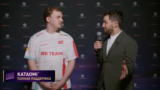 Kataomi: очень сложно выигрывать BetBoom Team удаётся в Dota 2