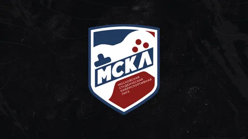 В XIII сезоне МСКЛ примут участие почти 1,9 тысячи студентов