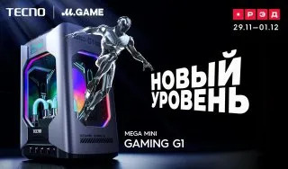 М.Видео-Эльдорадо и TECNO представят игровой компьютер на РЭД ЭКСПО