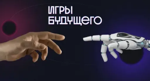 LGD Gaming сыграет в одной группе с L1ga Team, Nigma и XG на «Играх Будущего»